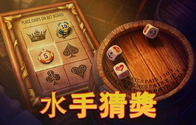 注册送18礼金的平台
